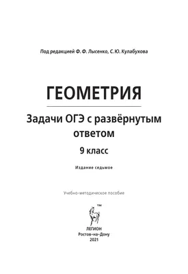 Кухня \"Геометрия №2\" 1,6м - Черный титан / Белый титан, столешница -  Кастилло темный - купить по цене 28290 ₽ в Самаре