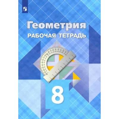 в поисках души геометрия воображение губы ум Фото Фон И картинка для  бесплатной загрузки - Pngtree