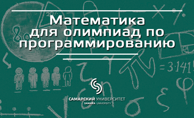 Пижамы для мальчика в Самаре, артикул: КБ 2822, цвет: зеленый чай, геометрия,  Пижама для мальчика - джемпер и брюки из натурального хлопка купить за 2  399 руб. – интернет-магазин Crockid