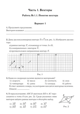 Дверь ДГ Геометрия эмаль белая 700х2000мм купить с доставкой в МЕГАСТРОЙ  Казань