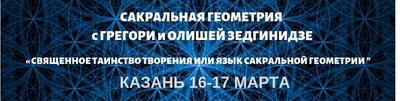 Роскошная архитектура в городе Казани обваловка Стоковое Изображение -  изображение насчитывающей геометрия, фасад: 103708555