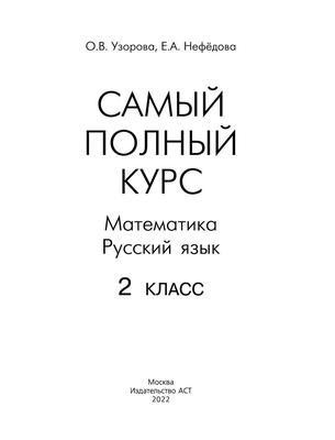 Купить Геометрия, 9-11 классы, К.С.Барыбин, из-во Просвещение, Москва, 1967  в интернет магазине GESBES. Характеристики, цена | 68599. Адрес Московское  ш., 137А, Орёл, Орловская обл., Россия, 302025