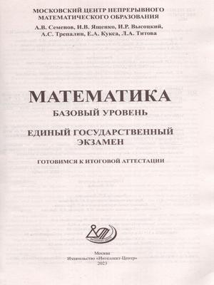 Геометрия – заказать на Ярмарке Мастеров – QJKAORU | Стринг-арт, Москва