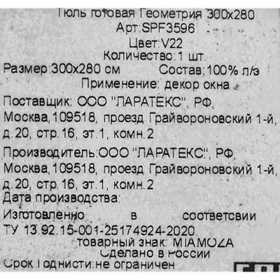 Набор ЕГЭ 2023 Математика Русский язык. Готовимся к итоговой аттестации. -  Межрегиональный Центр «Глобус»