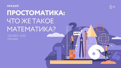 Готовимся к ОГЭ: математика, русский язык — Школа.Москва