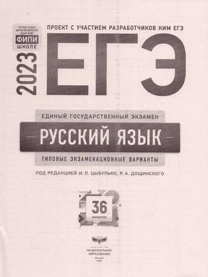 Книга \"Открой тайны. Занимательная геометрия\" - купить книгу в  интернет-магазине «Москва» ISBN: 978-5-4366-0673-6, 1047435