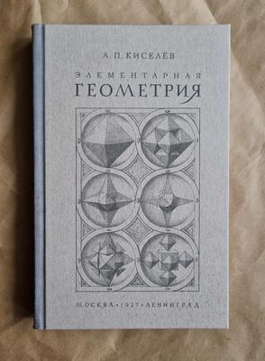 Картина маслом ручной работы Бежевая абстракция Геометрия в  интернет-магазине Ярмарка Мастеров по цене 34000 ₽ – S9ZHKRU | Картины,  Москва - доставка по России