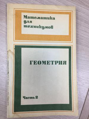 Картины геометрия Яркие картины для интерьера Картина маслом Живопись в  интернет-магазине Ярмарка Мастеров по цене 50830 ₽ – PPNLSBY | Картины,  Москва - доставка по России