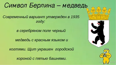 СОЮЗ ГЕРАЛЬДИСТОВ РОССИИ