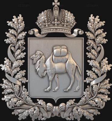Почему на гербе Челябинска нарисован верблюд