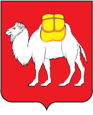 герб Челябинской области