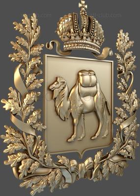 Почему на гербе Челябинска изображен верблюд?