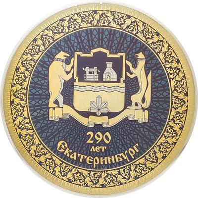 Екатеринбург (герб) 2008 год — Мегаэнциклопедия Кирилла и Мефодия —  медиаобъект