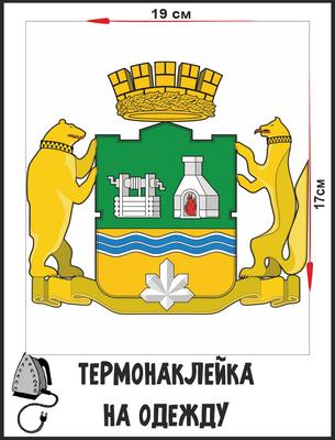 Обновлённый герб Екатеринбурга — Дизайн-код Екатеринбурга