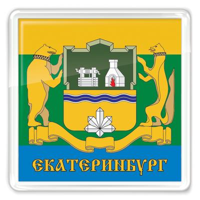 Скачать вышивку Екатеринбург герб по цене 400 ₽ - купить на сайте Эмбротека
