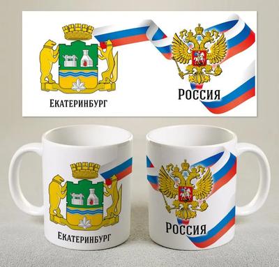 Купить герб на щите триколор в Екатеринбурге