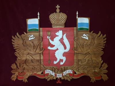 Купить Магнит-герб «Екатеринбург» в Новосибирске, цена, недорого - интернет  магазин Подарок Плюс