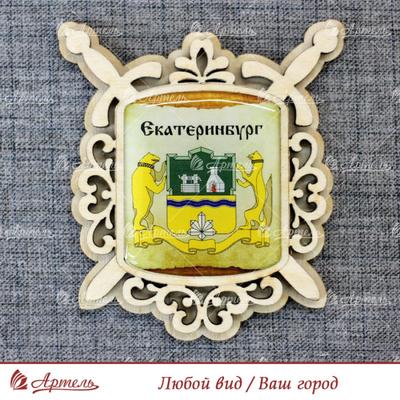 Обновлённый герб Екатеринбурга — Дизайн-код Екатеринбурга