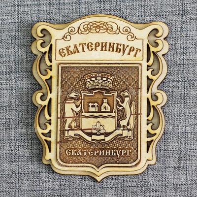 Значок герб города \"Екатеринбург\" - купить с доставкой по выгодным ценам в  интернет-магазине OZON (838720471)