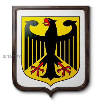 Флаг.ру: Вышитый герб Германии | 35x45