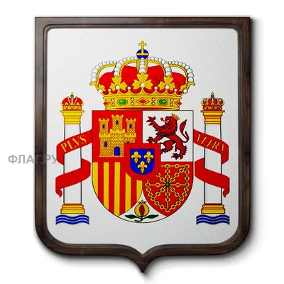 Герб Испании — стоковая векторная графика и другие изображения на тему  Испанский флаг - Испанский флаг, Абстрактный, Белый фон - iStock