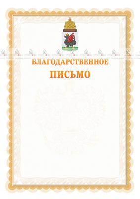 Тарелка настенная «Герб Казани», Шубин Б.А.(1937-2005)