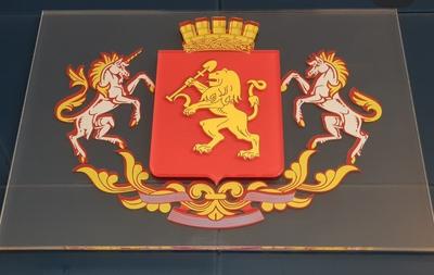 Официальная символика городского округа поселок Кедровый :: Администрация  поселка Кедровый Красноярского края