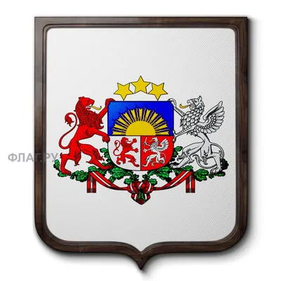 Боомг:Coat of arms of Latvia.svg — Wikipedia