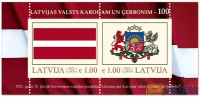 Грифон преткновения: почему Левитс не утвердил \"народный флаг\" Латгалии -  26.04.2023, Sputnik Латвия