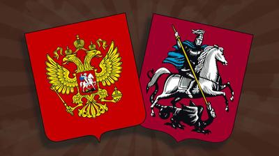 Герб Москвы - купить в Астрахани по доступной цене в магазине Лубянка.