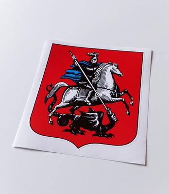 Магнит металлический Герб Москвы 4 х 5,5 см - купить в Москве, цены на  Мегамаркет