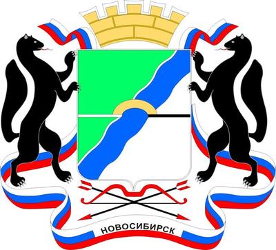 Герб Новосибирска. Coat of arms of Novosibirsk. | Герб, Фиолетовые фоны,  Раскраски
