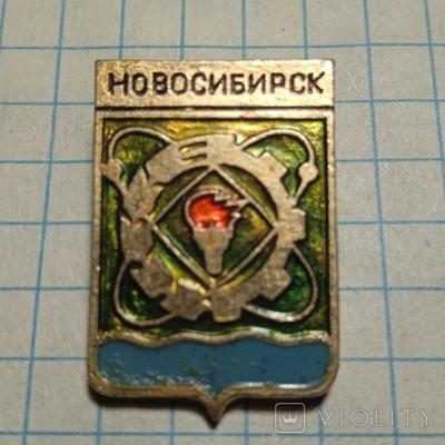 Герб Новосибирск - «VIOLITY»