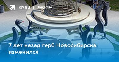 На западном въезде в Новосибирск установили 18-метровую стелу | | Infopro54  - Новости Новосибирска. Новости Сибири