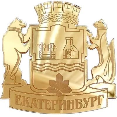 Герб города Новосибирск в открытке (геральдические традиции СССР)