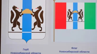 Новый герб Барнаула будет утвержден в сентябре – Коммерсантъ Новосибирск