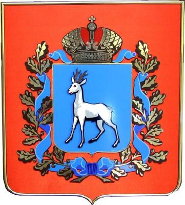 Герб Самарской губернии