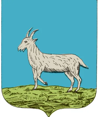 Герб Самары или как из \"горделивого козла\" стать козой | Пикабу