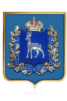 Магнит металлический Герб Самары — Российские сувениры