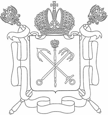 stl модель-Герб Санкт-Петербурга - 3d-stl.su