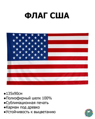 Герб Соединенных Штатов Америки американцев США карта национальный флаг  эмблема запонки | AliExpress