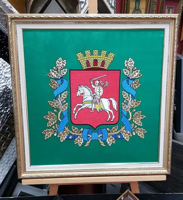 420 лет назад Витебску даровали Магдебургское право и право на собственный  герб