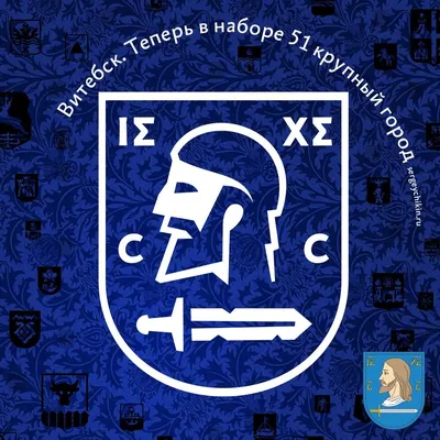 В Витебске демонтировали герб «Погоня» со здания в центре Витебска |  Народные новости Витебска