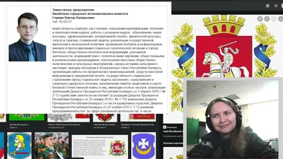 Флаг Витебска купить - заказать, купить в Минске в интернет-магазине, цена,  доставка по РБ
