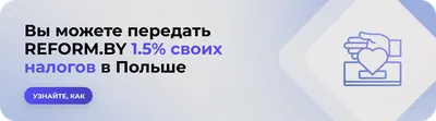 Жителей Витебска и Витебского района приглашают принять участие в  автопробеге «Символ единства»