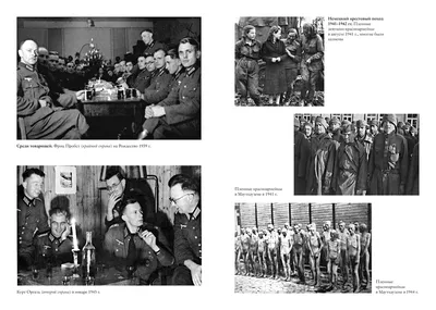 В мае 1945 года руководство Германии дважды подписывало Акт о капитуляции -  Российская газета