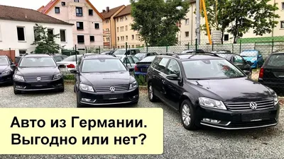 Беженцы в Германии должны поставить на учет свои авто, иначе – штраф