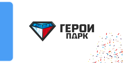 Герои Парк, парк развлечений в Екатеринбурге — отзыв и оценка — rouslan.r