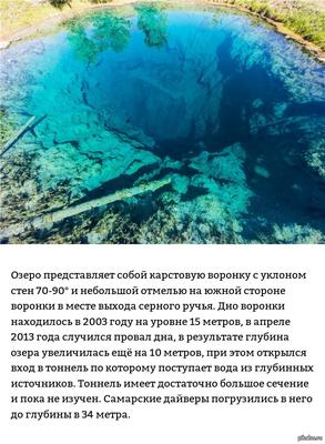 File:Голубое озеро, Самарская область, купание.JPG - Wikimedia Commons