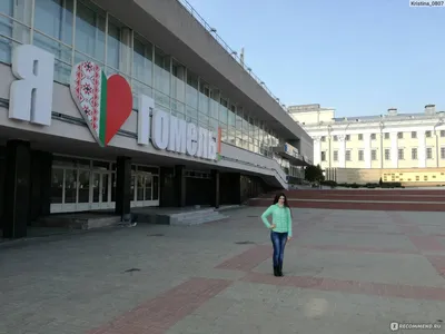 Московский кремль. Фрагмент в городском парке. Город Гомель, Белоруссия  Stock-Foto | Adobe Stock